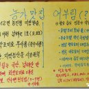 농가맛집 어부림 이미지