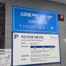 해법과학학원 이미지