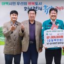 주공아파트 경로당 이미지