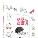 도서출판 하심