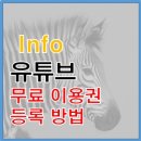 대용이용원 - 아산시 | 대용이용원