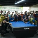 아시안 당구장 이미지