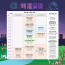 구로-고척-구로-2024 이미지