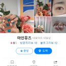 네일행복지수 이미지