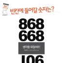 인연모바일 이미지