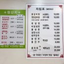 원조함흥냉면 | [강서] 이조면옥_오랜 단골인 양천향교역 함흥냉면 원조맛집 내돈내산후기