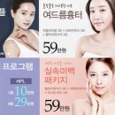 아름다운의원 이미지