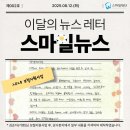(개인)김경미 | [스마일재단] 2025 전국 저소득 중증장애인 보철지원사업 후기(2)