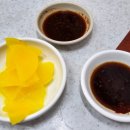 고바우만두손만두 이미지