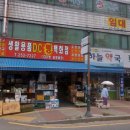 DC땡