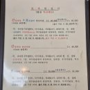 신가예촌 이미지