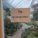 찬우물옛날손칼국수 이미지
