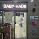 세컨디포레스트하남미사점 | 하남 미사 베이비하우스 휴대용 유모차 추천 줄즈 에어2 구매후기 가격 내돈내산 (시리얼넘버 위치)