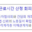 광주광역시 광산구시설관리공단 일반직 이미지