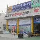 케이디씨외형복원 이미지