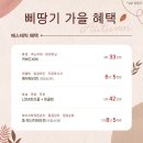 삐땅기린뷰티 이미지