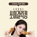 링