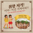 프로젝트셀러 네이버블로그