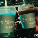 흔한남자의커피이야기 네이버블로그