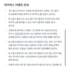 럭키뱅크 이미지