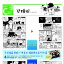 무대리 이미지