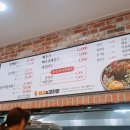 황금알감자탕평거점