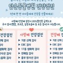 강아지내담