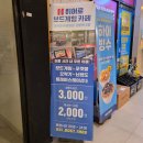 히어로보드게임카페동탄 | 내돈내산 5살 아이와 '히어로 보드게임카페 동탄호수공원점' 방문 후기