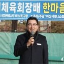 아산시‘2023 아산시체육회장배 한마음 테니스대회’ 개최 이미지