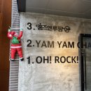 얌얌 | 수원 행궁동 딤섬 맛집 얌얌차 내돈내산 후기