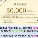 운중로243번길 이미지