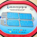 제일수산.분식 이미지