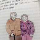 은평구립역촌노인복지관 이미지