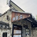 강릉화폐전시관 | 아이와 가기 좋은 강릉 여행지 오죽헌 + 화폐전시관 완벽 코스!