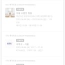 스텝인 명동1 이미지