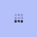 세종위드정형외과 이미지