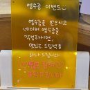 청주힙한카페 빙수 맛집 새벽 늦게까지하는 금천동 바지카페