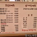 새나라(어린이공원) 이미지