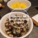 덕성원 | 서귀포 60년 전통 도민들이 찾는 블루리본 맛집 덕성원 본점 ㅣ 내돈내산