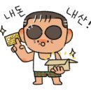 다우카페
