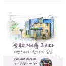문경상회
