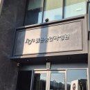 밝은눈안과병원 | 부산 밝은눈안과 렌즈삽입술 후기 ㅣ 병원 비교 및 렌즈 삽입술 선택 이유