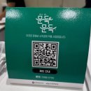 메인핏 | 대만족1:1 PT후기 &amp;시원한 뷰와 깔끔한 헬스장소개 메인핏양덕2호점