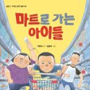 마트로마트로 이미지