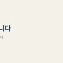 양정플러스약국