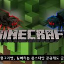 앱몬스터 이미지