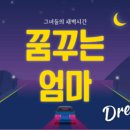 미마미 이미지