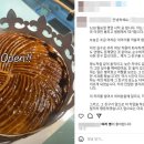 유명사장 뉴시스