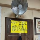 남산환경 노동조합 | [서울/남산] 추억의 그 맛, 남산돈까스 23번지 방문 후기