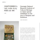 (주)도리천 이미지